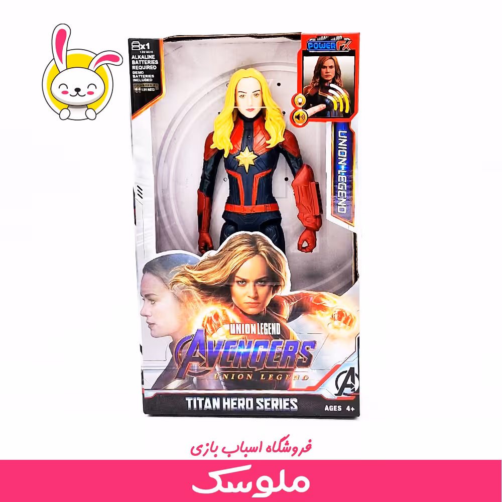 اسباب بازی شخصیت اونجر اسکارلت ویچ