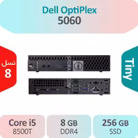 کیس استوک Dell OptiPlex 5060 i5 سایز Tiny