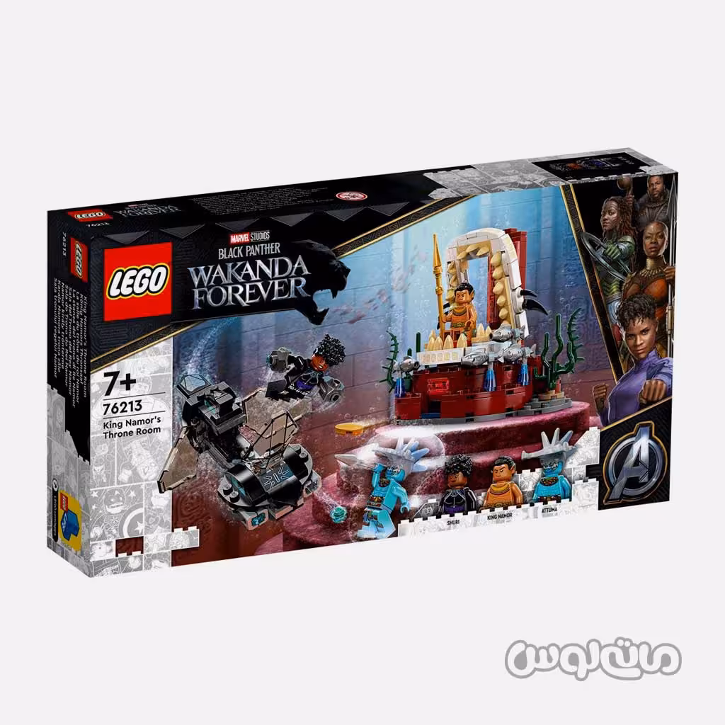 لگو اتاق تاج و تخت پادشاه نامور سری مارول

