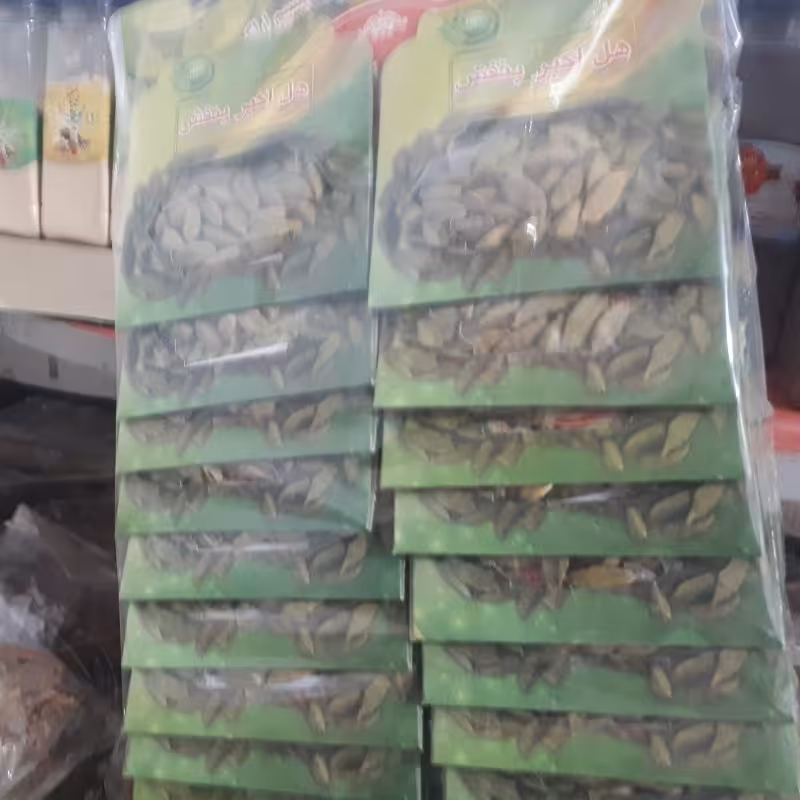 هل اکبر بنفش 