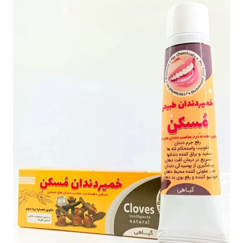 خمیر دندان مُسکن تسکین دهنده درد مناسب دندان های حساس | amazonchi