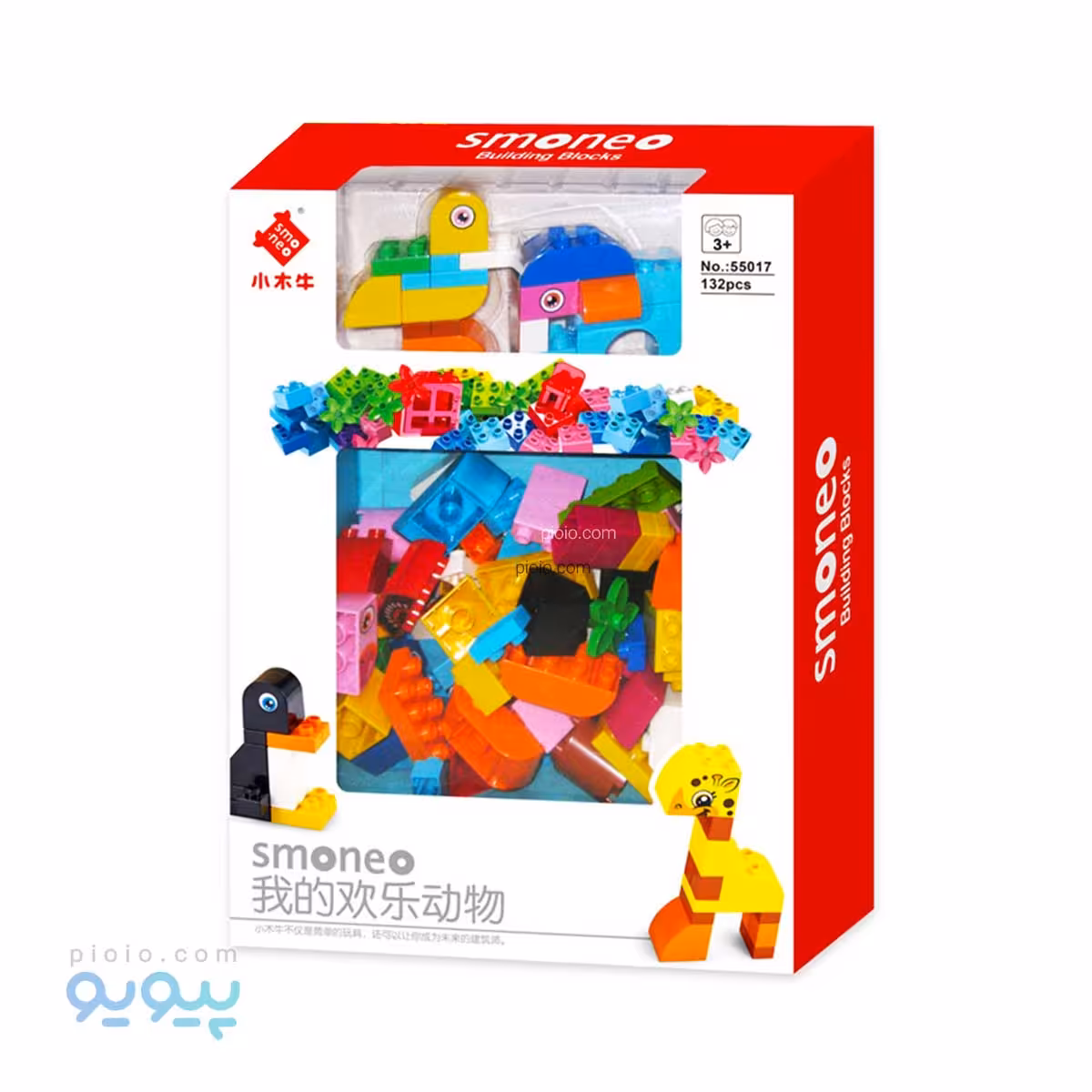 اسباب بازی ساختنی مدل اسمو نیو کد 55017