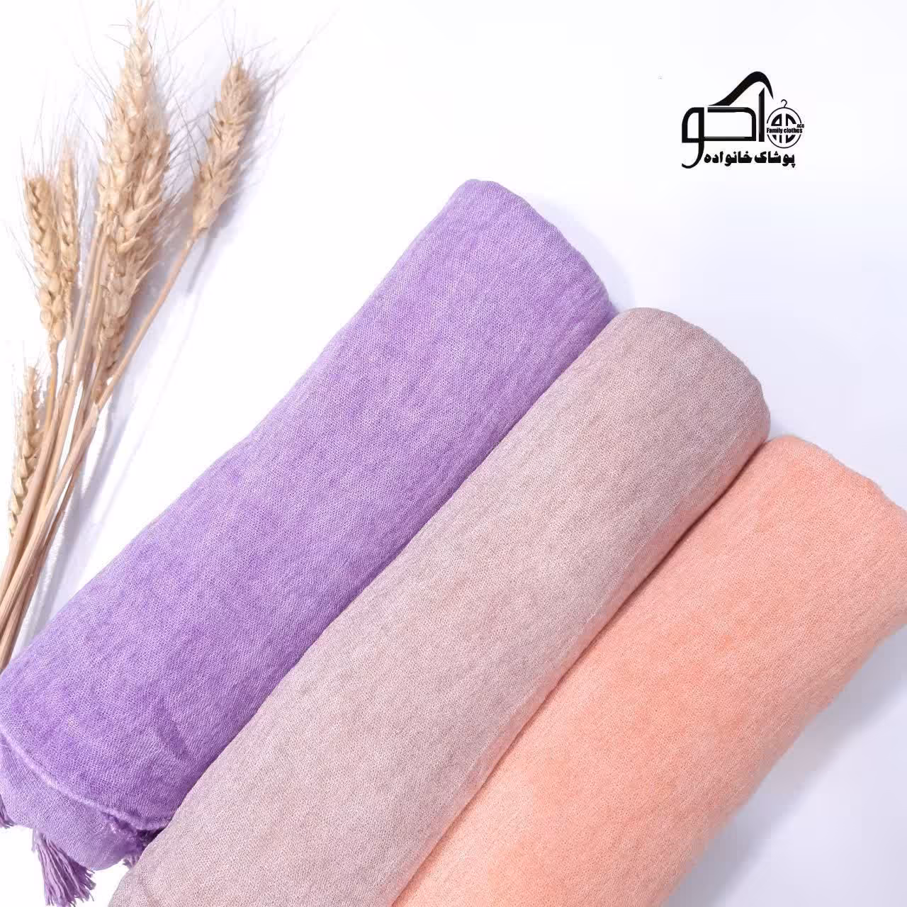 شال فلورانس ساده 