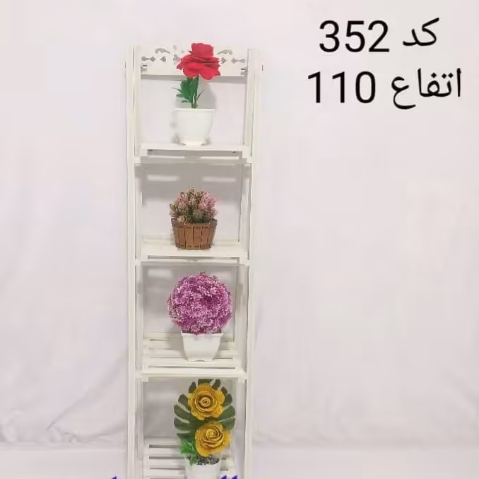 استند چهار طبقه سفید