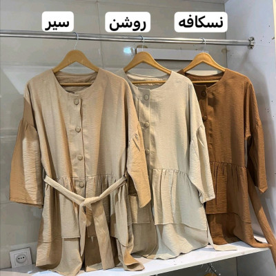 مانتو اسپرت عروسکی سوپر کرسپو.موجودی سوال شود