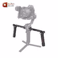 دو دسته گیمبال اسمال ریگ SmallRig Dual Handgrip For DJI