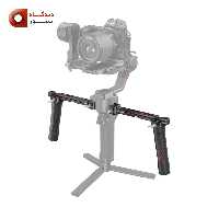 دو دسته گیمبال اسمال ریگ SmallRig Dual Handgrip For DJI