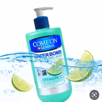 ابرسان کامان