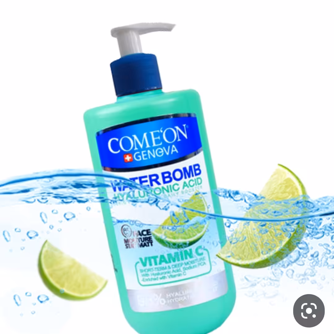 ابرسان کامان