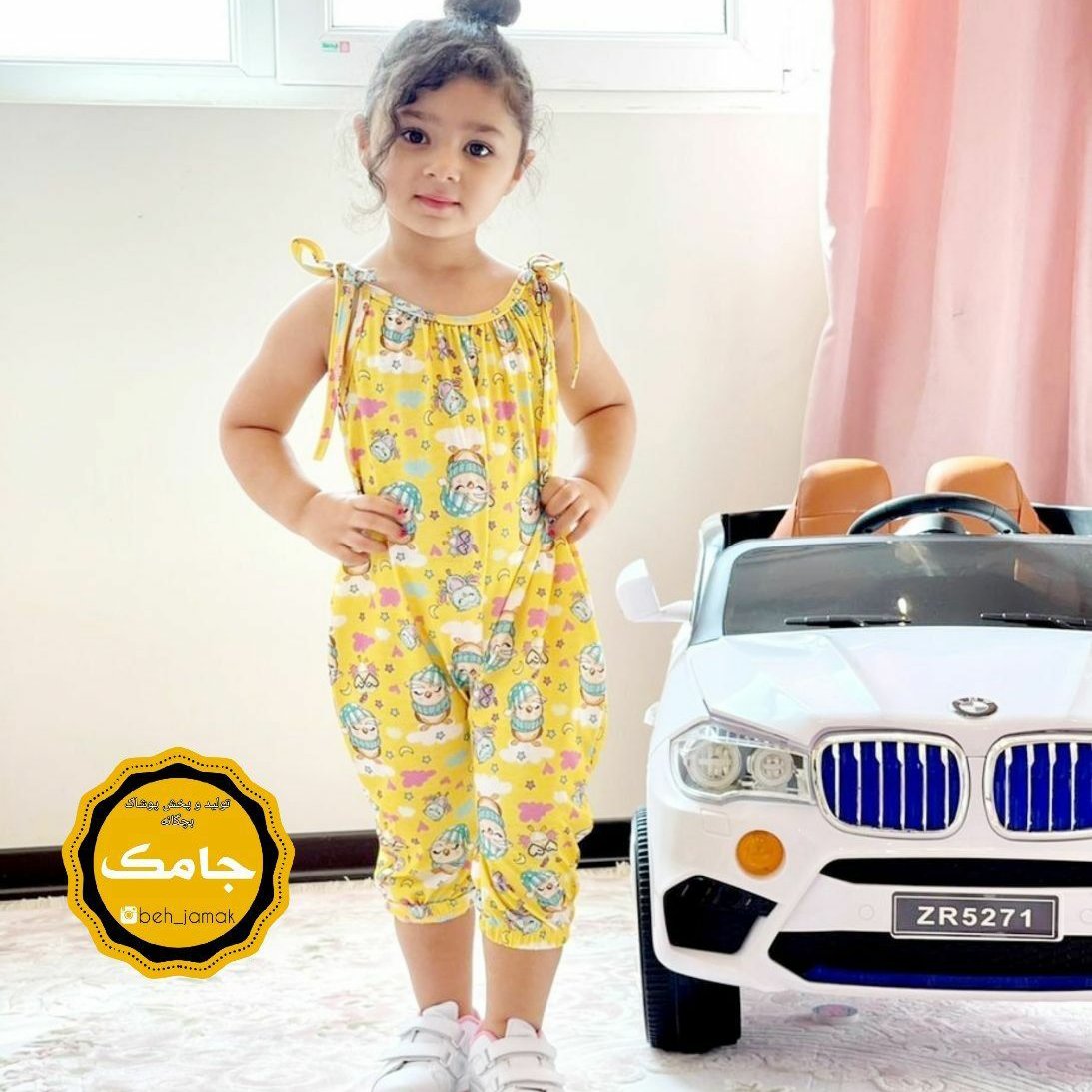 سرهمی طرح دار