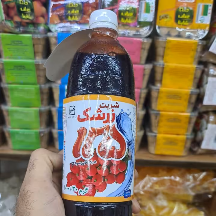 شربت آب زرشک(پرخاصیت و درجه یک )آبمیوه پرخاصیت و تضمین کیفیت 