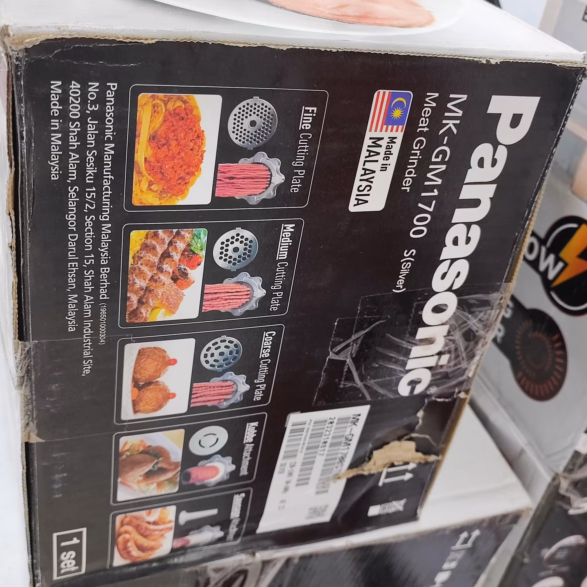 چرخ گوشت پاناسونیک مدل GM1700 ساخت مالزی