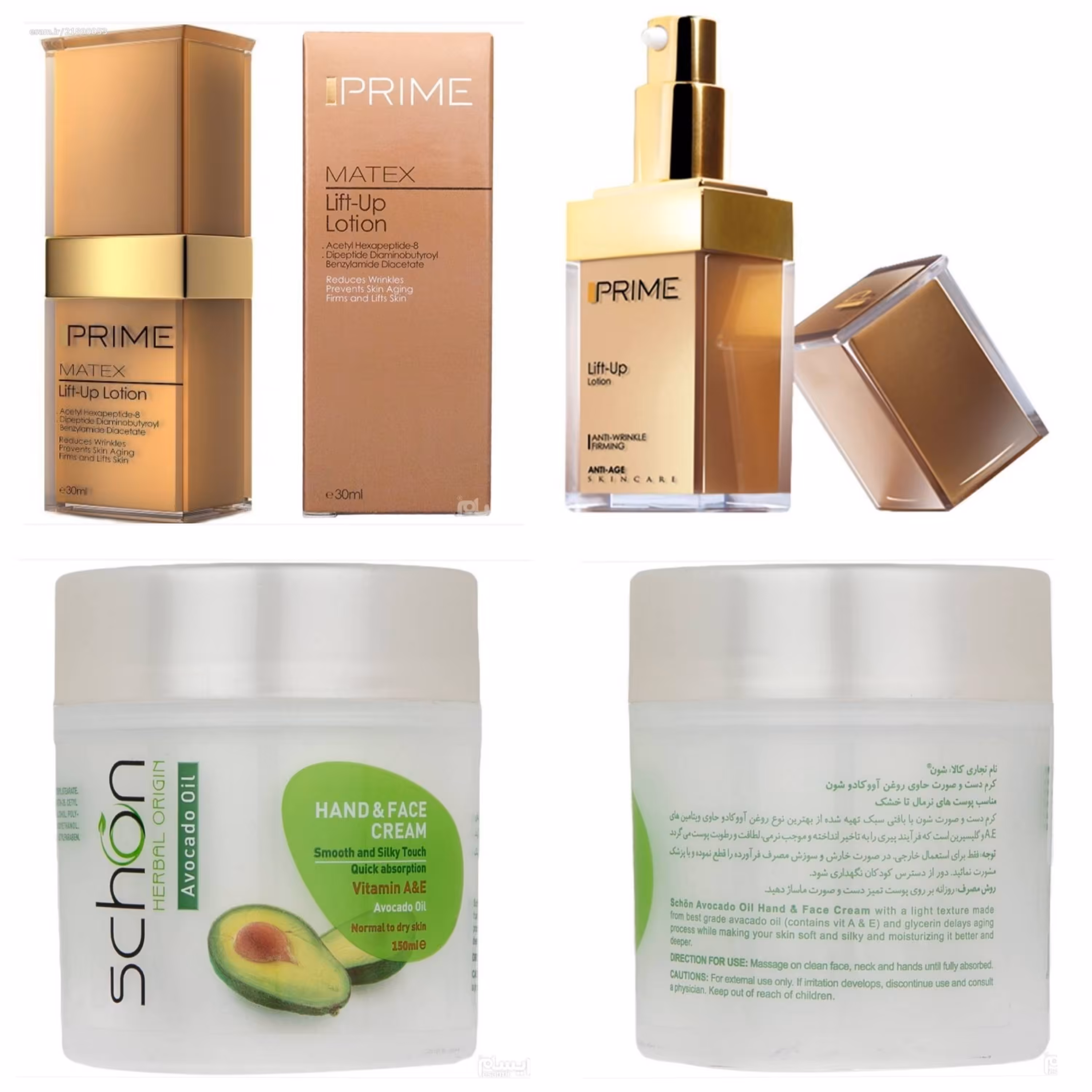 مجموعه کرم و لوسیون دست و صورت