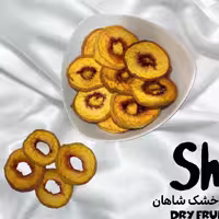 هلو خشک  میوه خشک شاهان