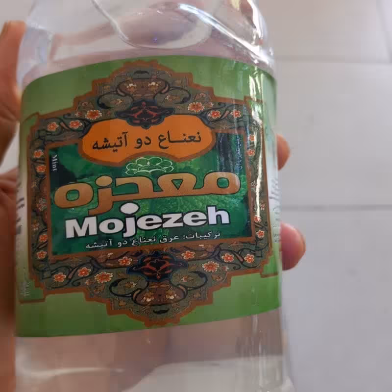عرق نعناع دو اتیشه