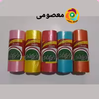 کیسه زباله لندنی طوفان