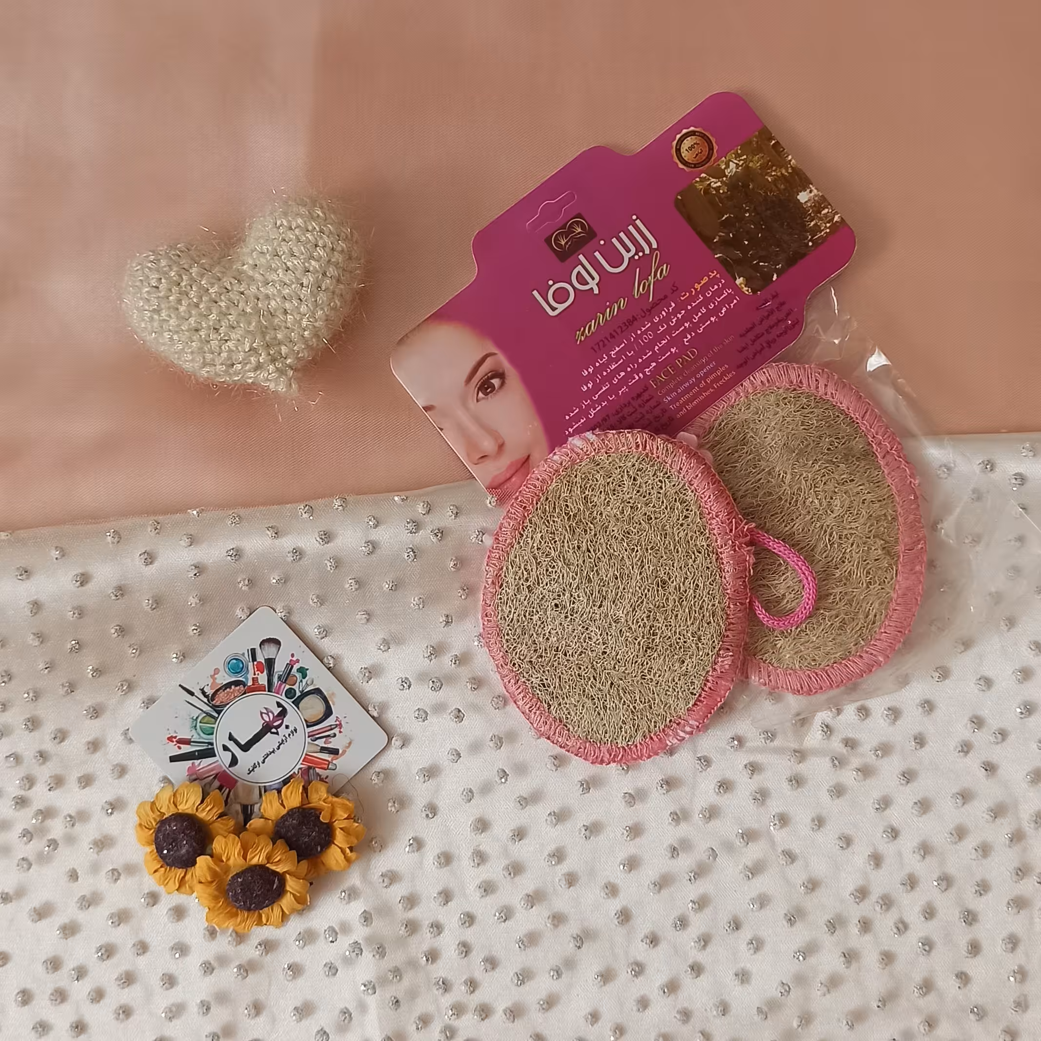 پد گیاهی لوفا مناسب جهت شستشو و لایه برداری پوست صورت بیضی شکل