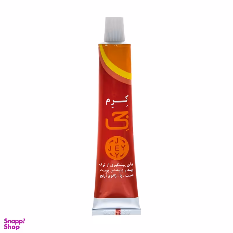 کرم ترک دست و پا جی مدل Hand and Foot حجم 50 میلی لیتر