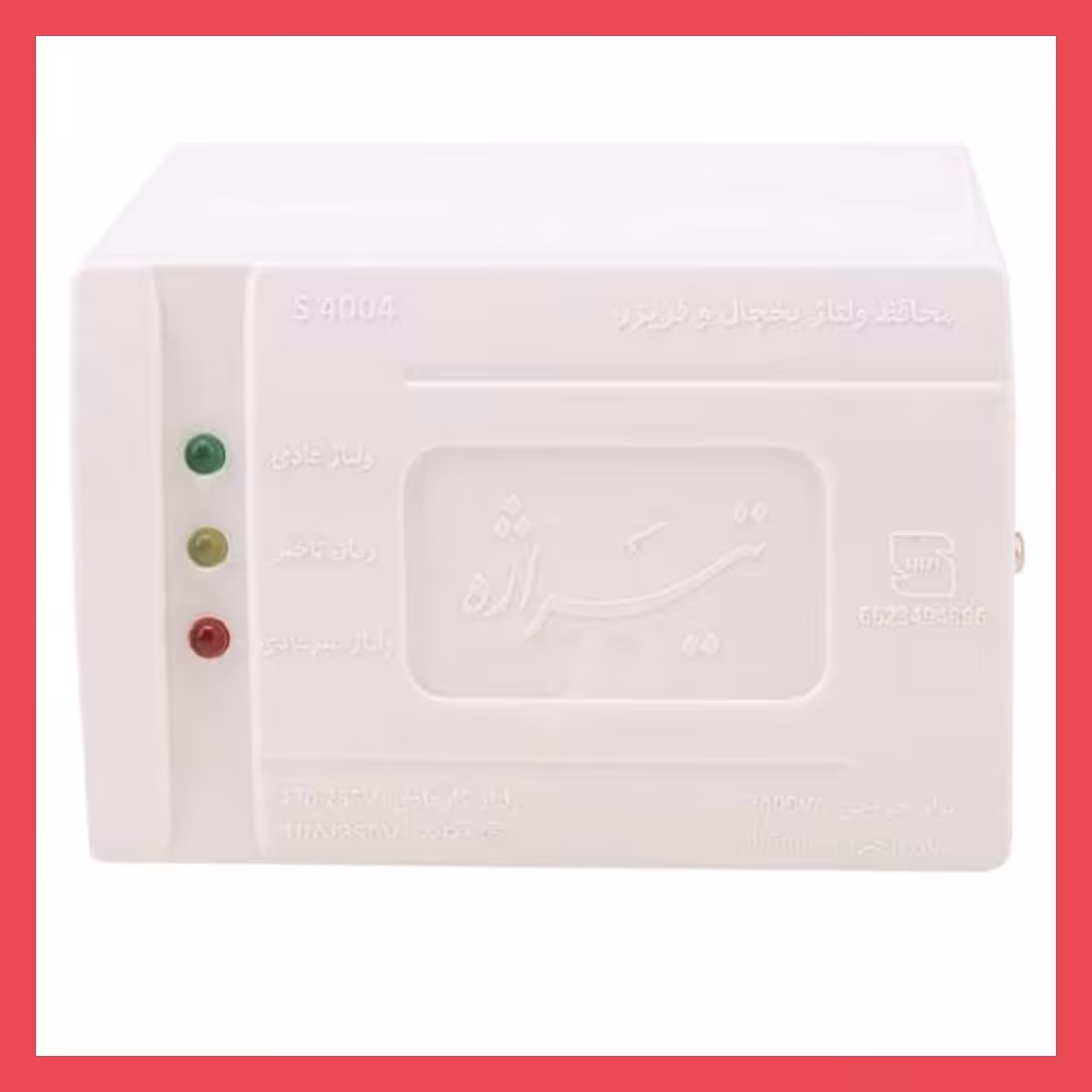 محافظ ولتاژ تیراژه یخچال فریزر ارت دار فلزی با کابل 1.8 متری مدل S4004