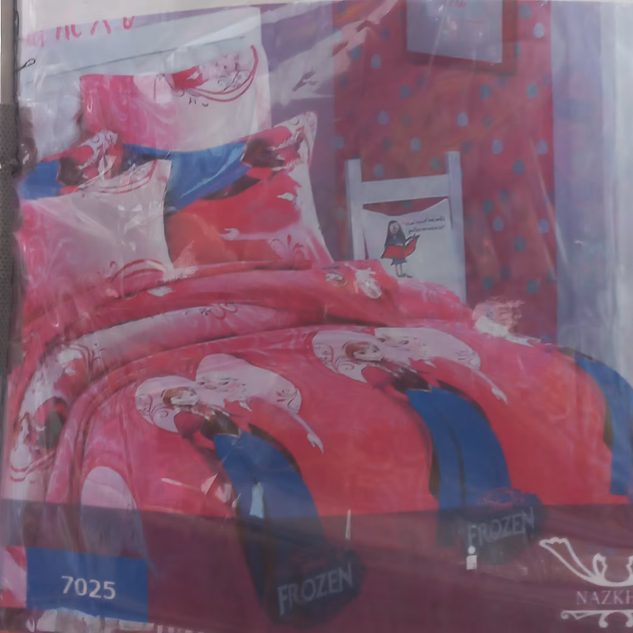 لحاف یکنفرهطرح السا