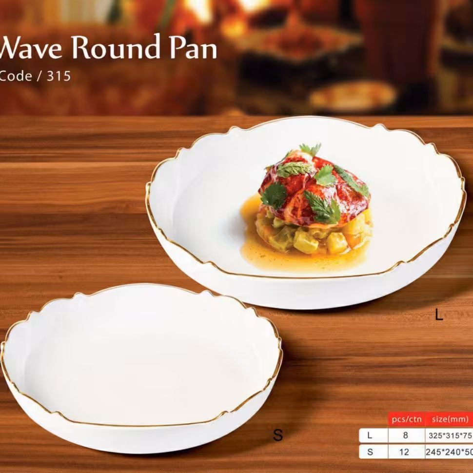 دیس گود لب طلای لیمون درجه یک بیستوسه سانتی 