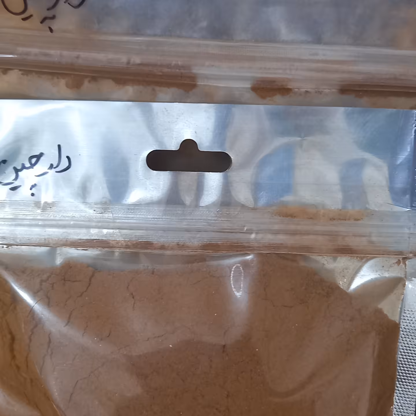 دارچین (1 کیلویی)