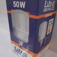 لامپ 50 وات  دلتا