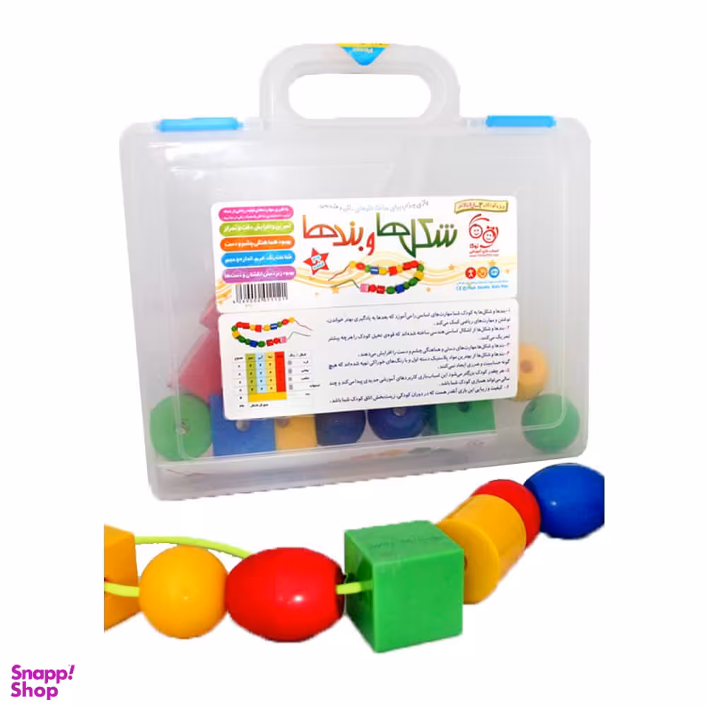 کتاب شکل ها و بندها انتشارات گلدونه