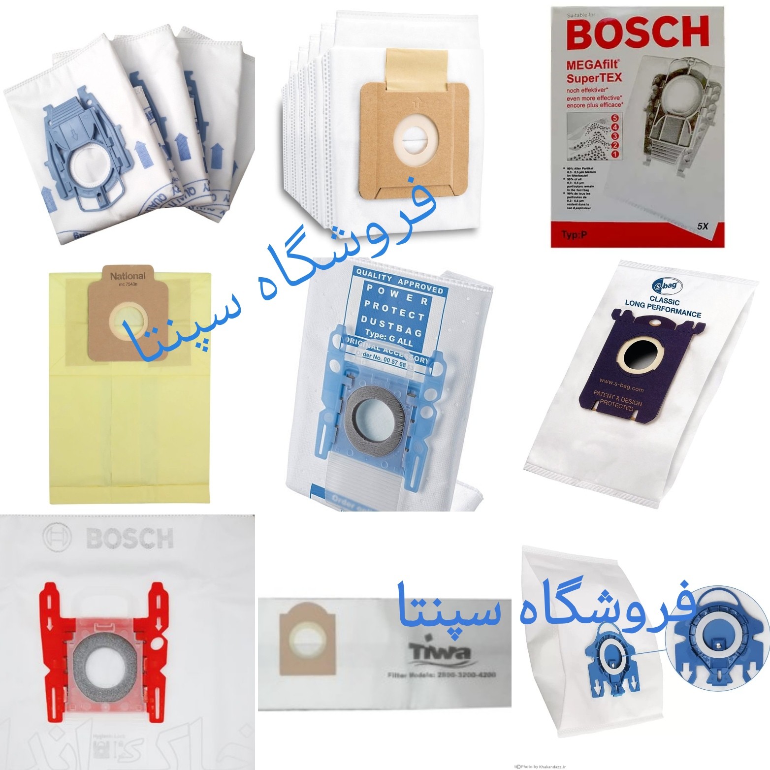 فروش انواع کیسه یکبارمصرف جاروبرقی (اصل) (پاکت یکبار مصرف جاروبرقی 4 و 5 عددی)