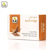 صابون گیاهی عصاره جوانه گندم علاج نرم کننده