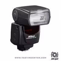 فلاش اکسترنال نیکون SB-700