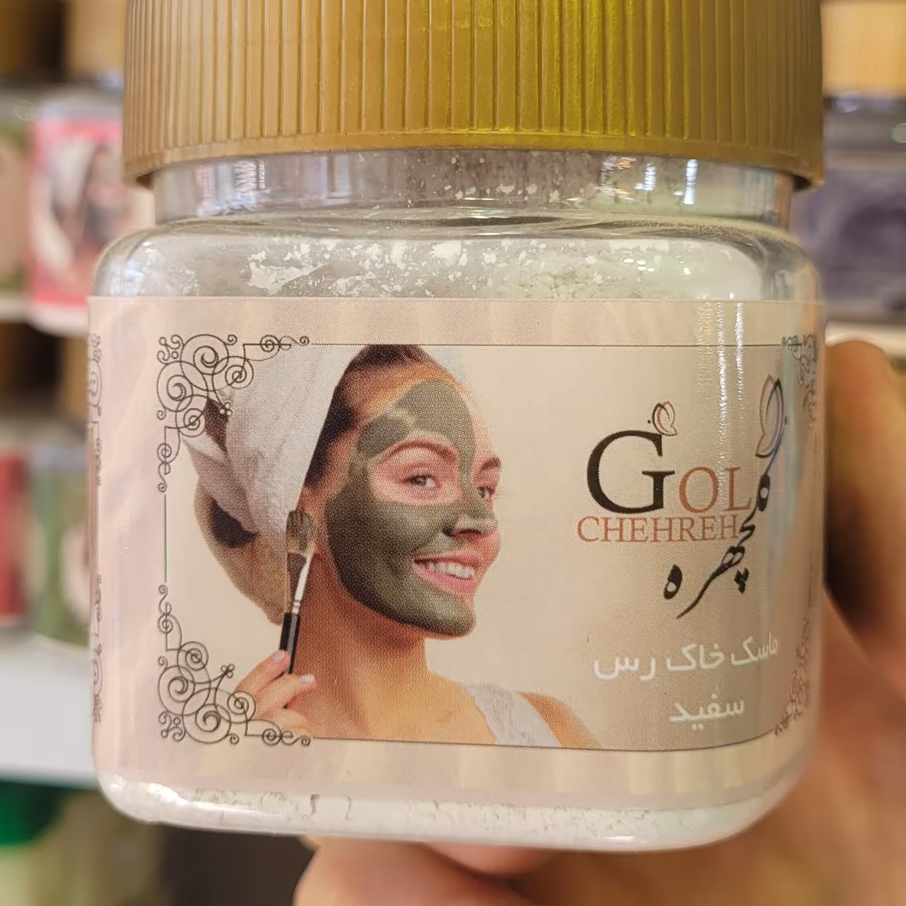 ماسک خاک رس سفید اصلی فوقالعاده