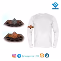 بازوبند چرمی همراه حرز امام جواد(علیه السلام)