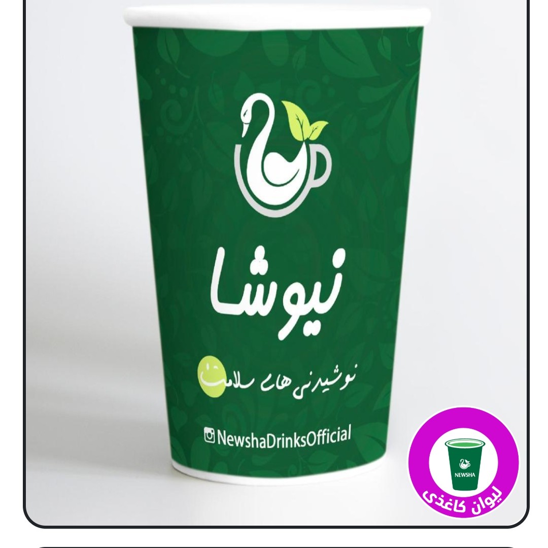 لیوان 5عددی