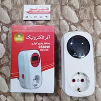 محافظ یخچال آنالوگ تک خانه پریزی آفر الکترونیک 