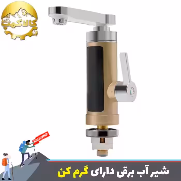 شیر آب 3000 وات برقی گرمکن دار با نمایشگر LED