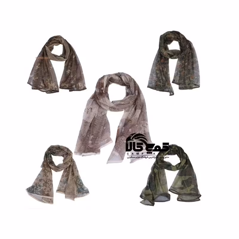 تور استتار بزرگ   رنگ کرم پلنگی  Camouflage