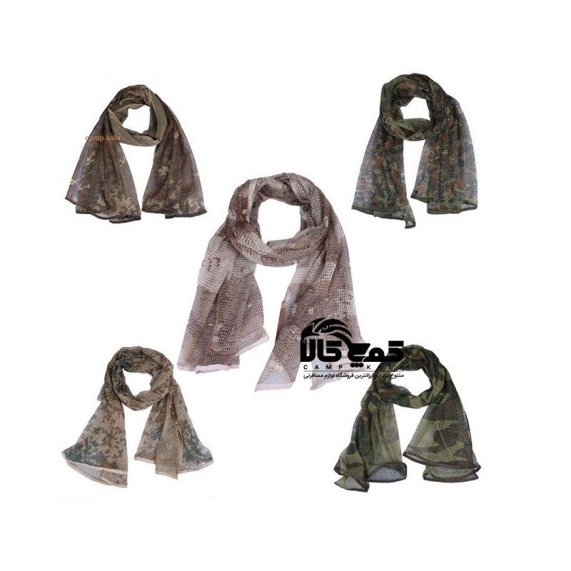 تور استتار بزرگ   رنگ کرم پلنگی  Camouflage