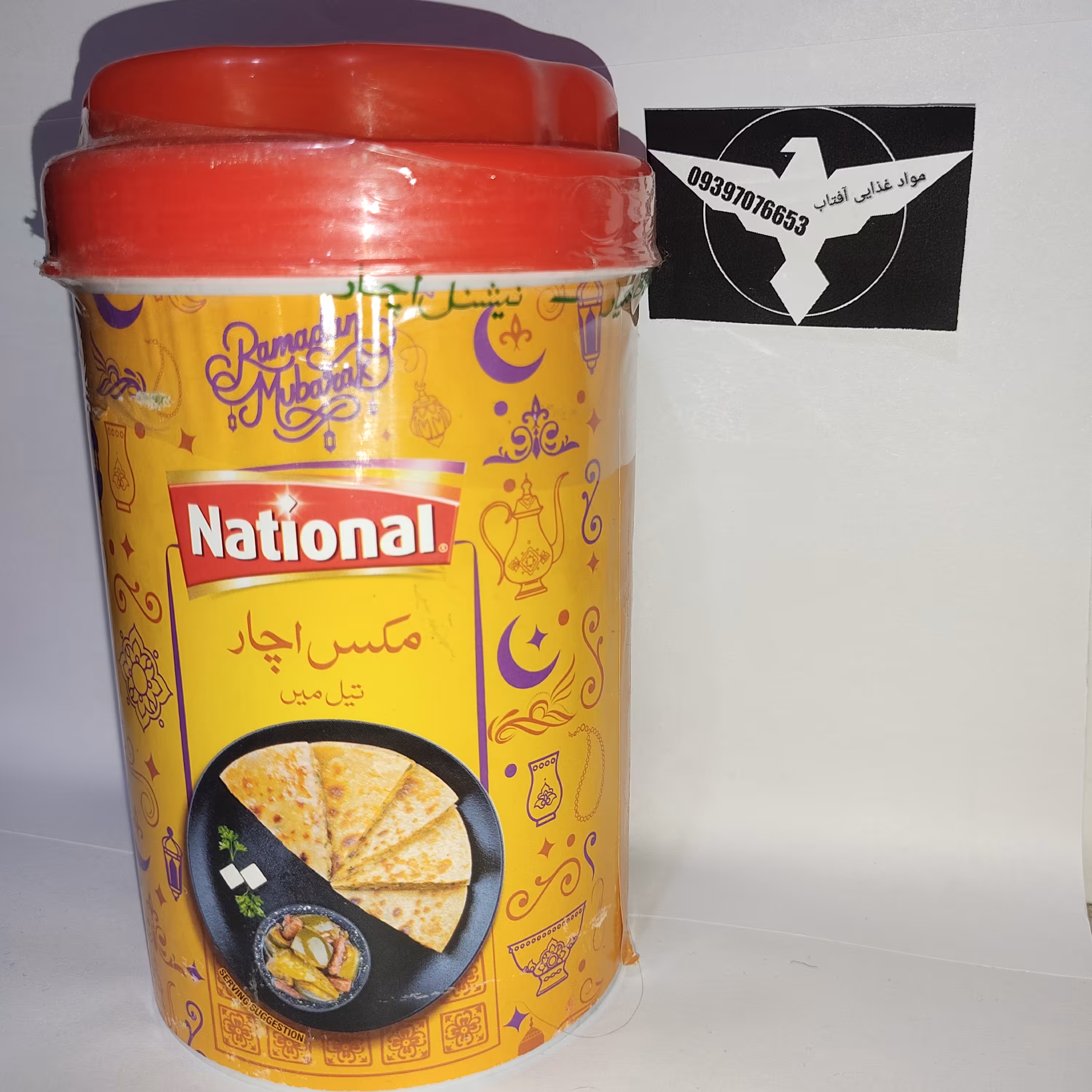 ترشی انبه مخلوط روغنی نشنال طرح رمضان یک کیلویی ساخت پاکستان اورجینال  national mixed pickle