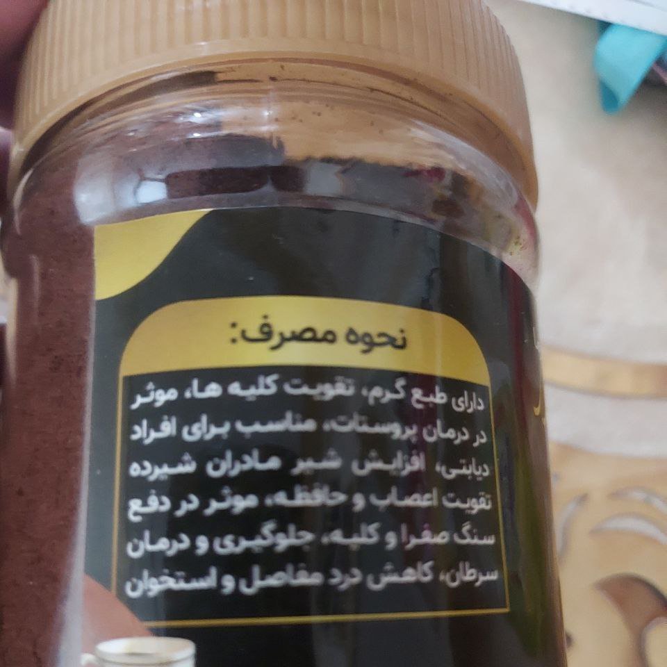 قهوه خرما