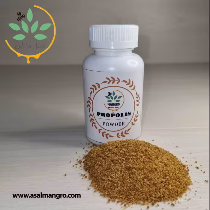 پودر بره موم طبیعی 200 گرمی با ضمانت نامه کتبی همراه محصول