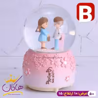 گوی موزیکال پمپی دختر و پسر صورتی