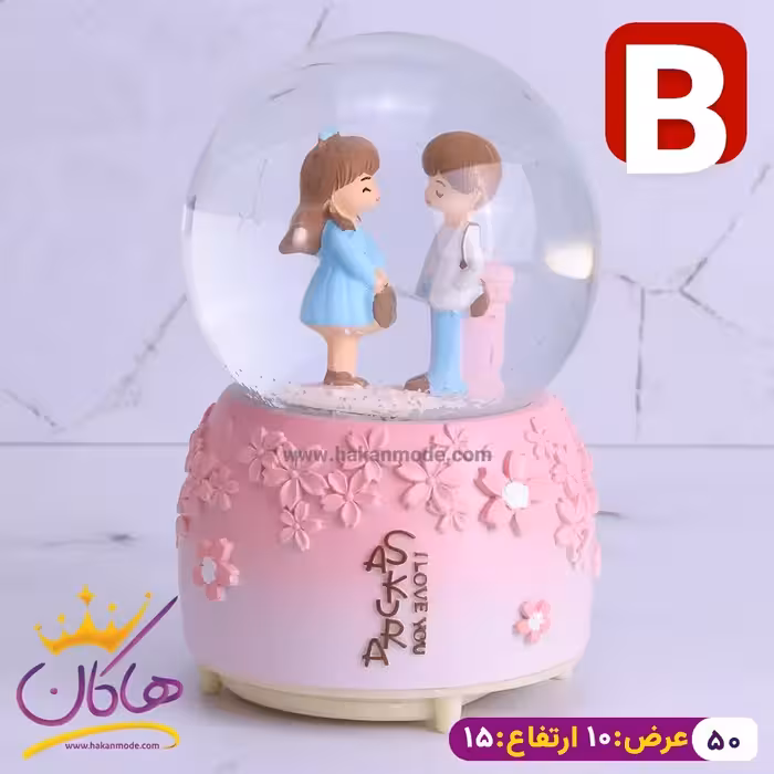 گوی موزیکال پمپی دختر و پسر صورتی