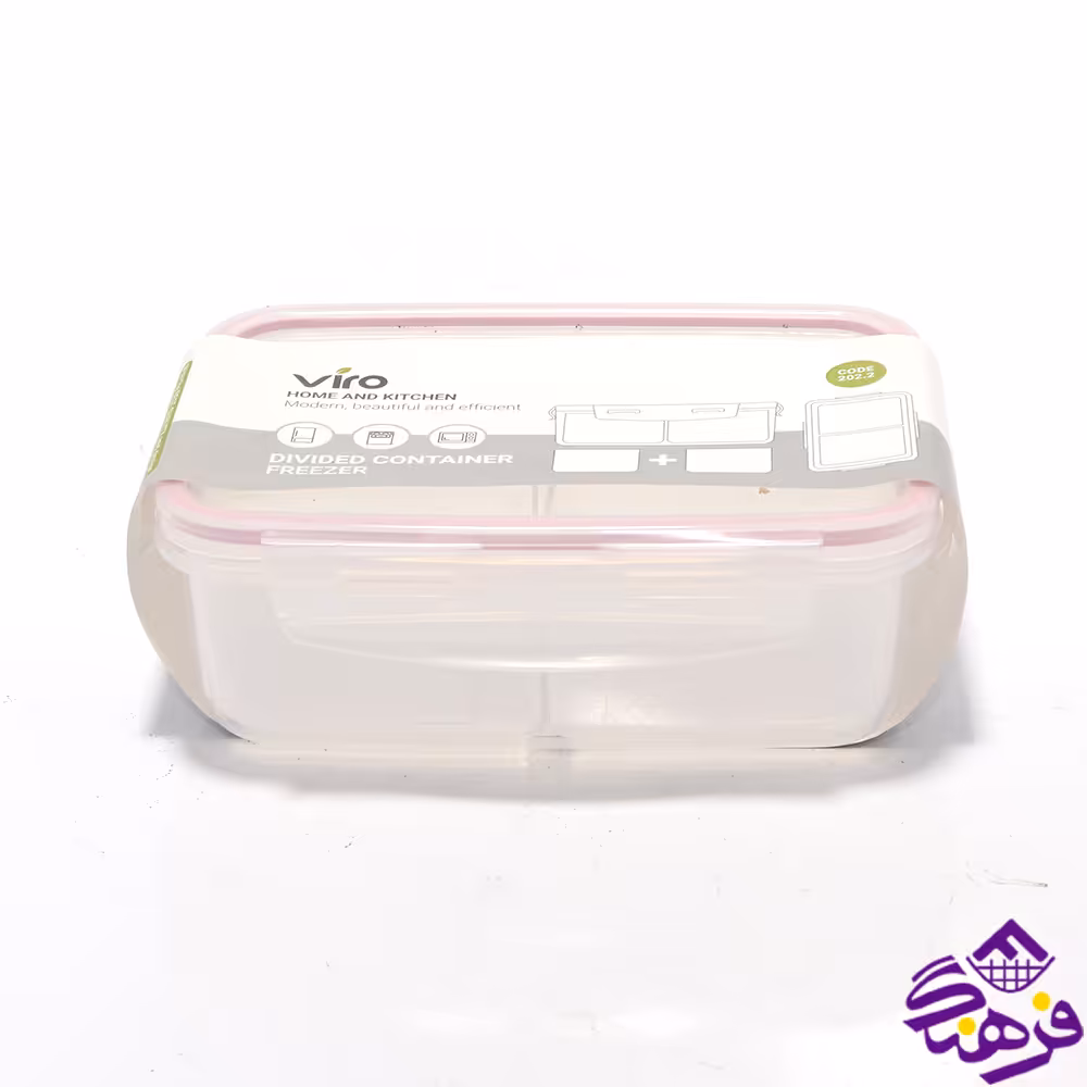 فريزري ويرو 2خانه مستطيل 202/2