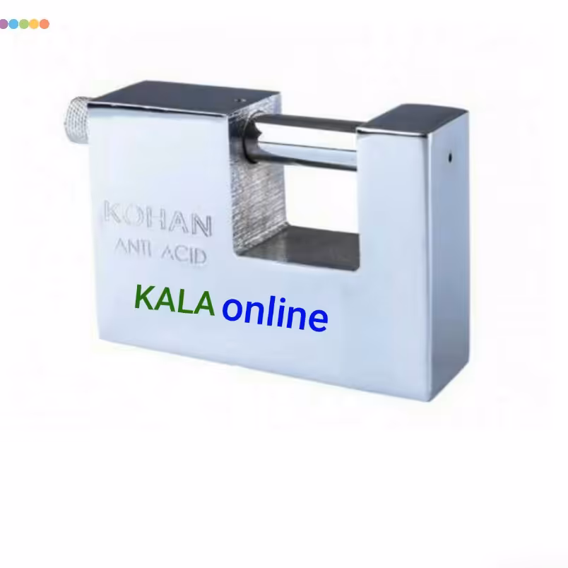 قفل کتابی ضداسید کهن100