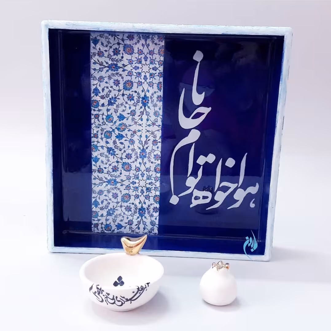 سینی چوبی دکوپاژ و پتینه با کفپوش رزین، طرح جانا