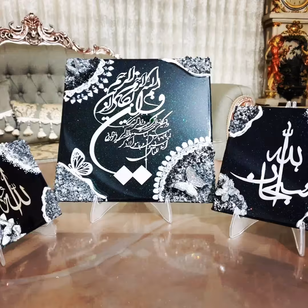 تابلو وان یکاد رزینی 