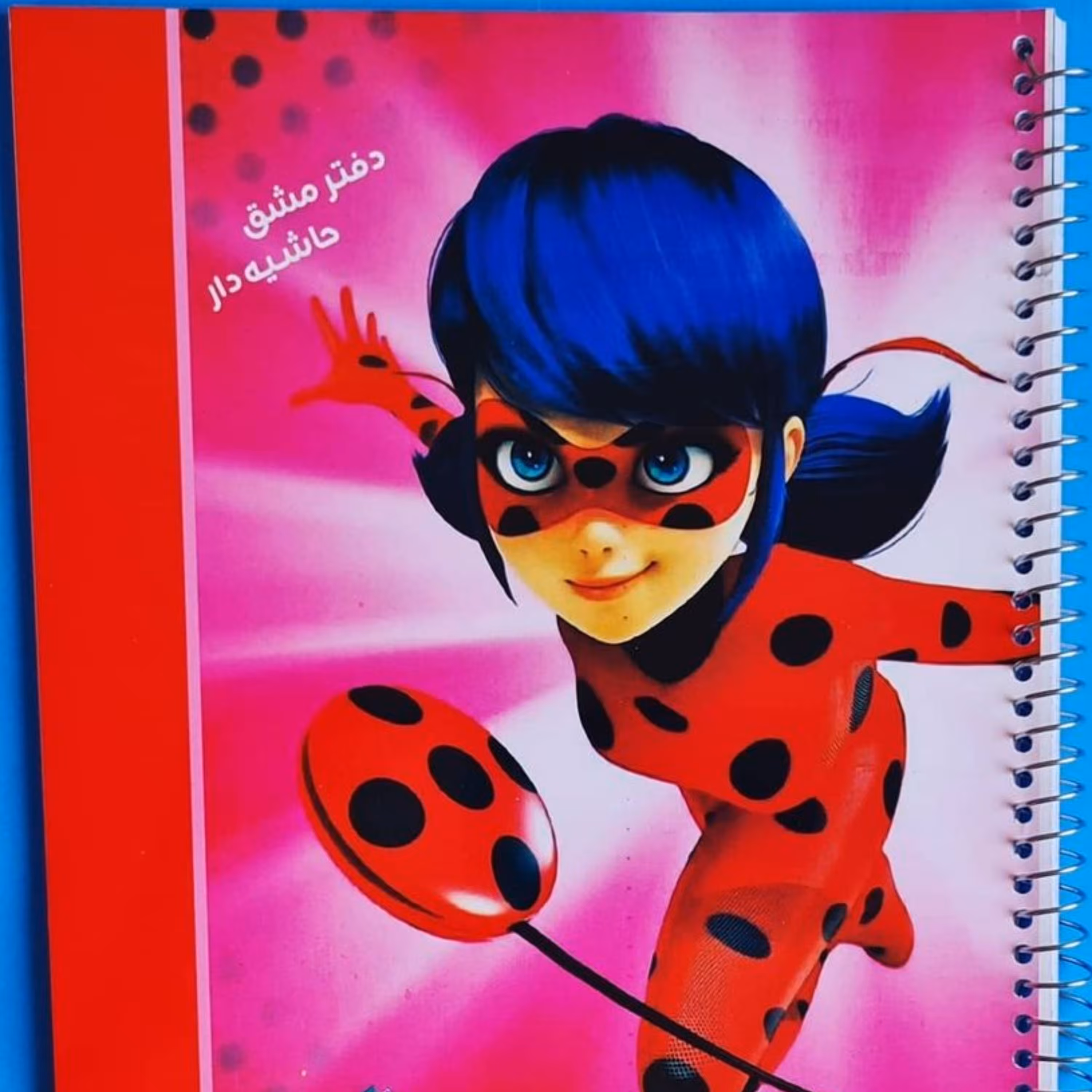 دفتر مشق حاشیه دار دخترونه