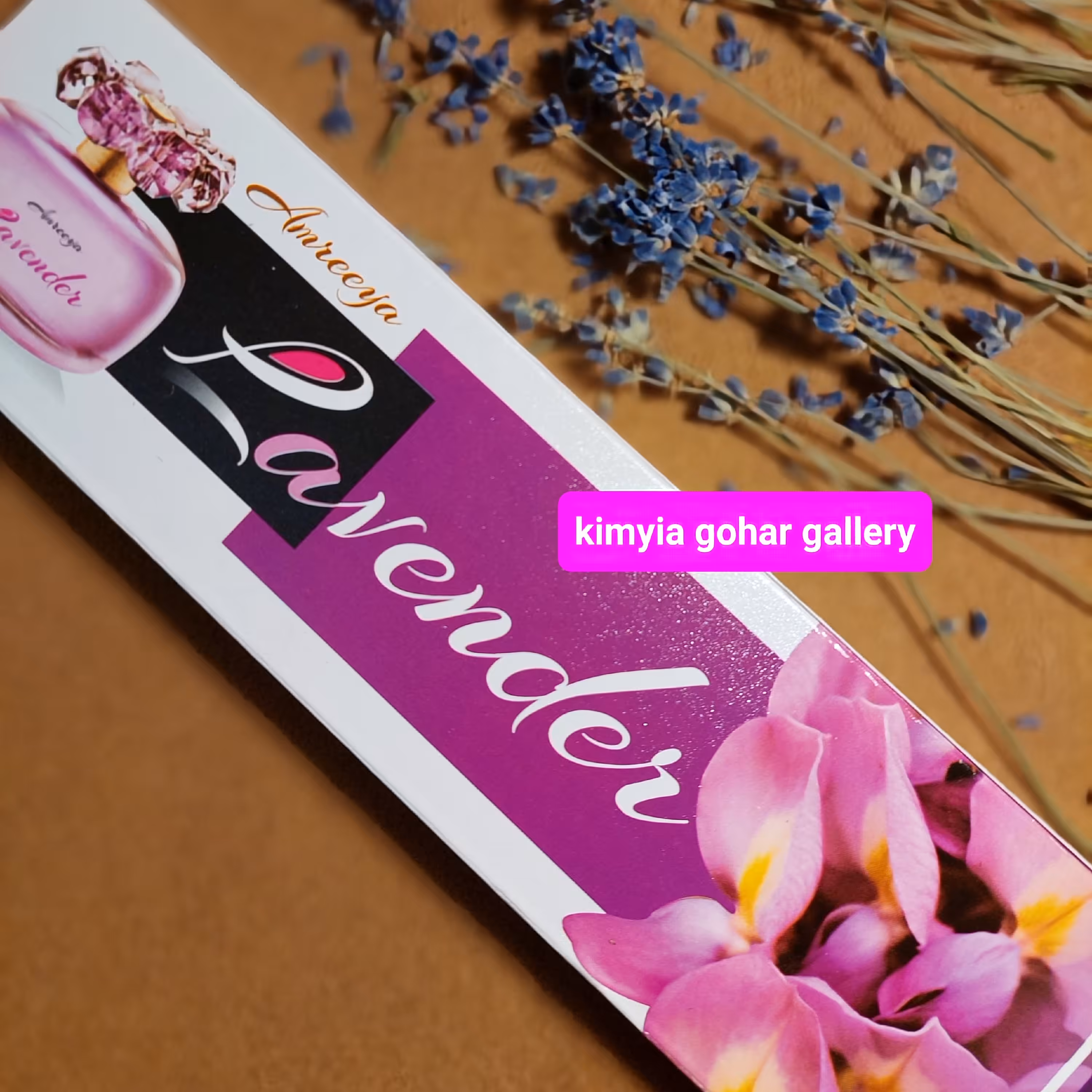 عود دستساز طبیعی لاوندر  (اسطوخودوس)