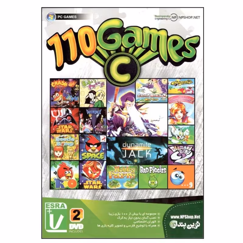 مجموعه بازی های کودکانه مخصوص کامپیوتر